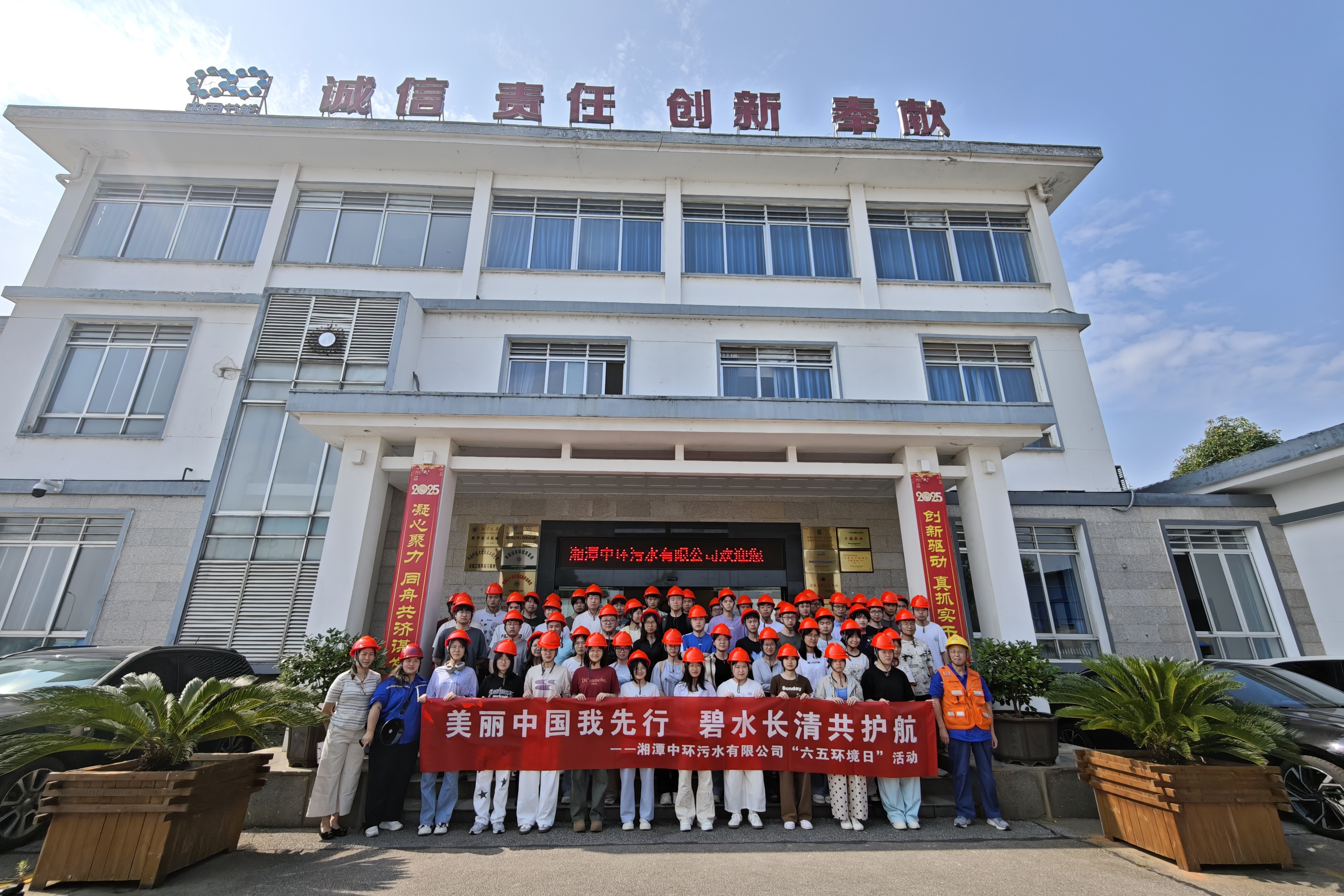 美丽中国我先行  碧水长清共护航