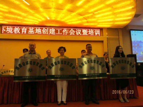 QQ图片20160627085017.jpg