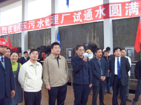 河东污水处理厂试通水仪式2008.10.31
