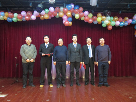 2011年度总结表彰会 2011.1.6