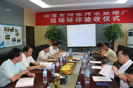 河东污水处理厂环保现场验收2009.8.25